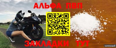 МДПВ Абакан