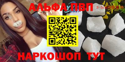 гашишное масло Азнакаево