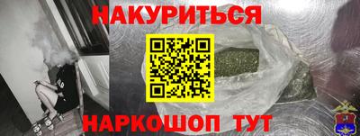 бошки Абинск