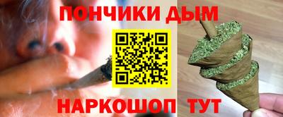 бутират Азнакаево