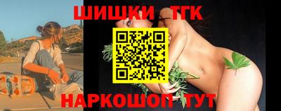 бутират Азнакаево