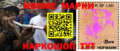 марки lsd Абинск