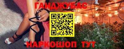 марки lsd Абинск