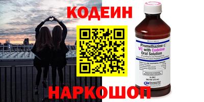 синтетический гашиш Апрелевка