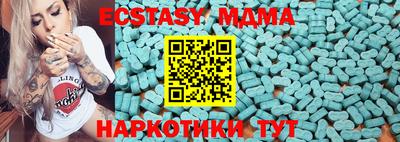 бутират Азнакаево