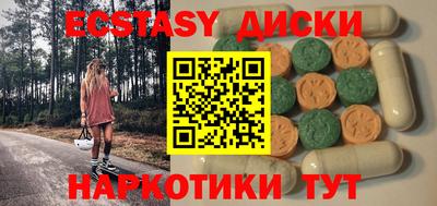 не бодяженный Абакан