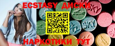 не бодяженный Абакан