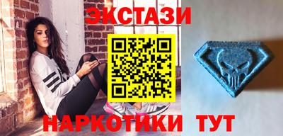 бутират Азнакаево