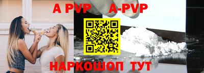 бутират Азнакаево