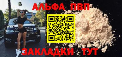 не бодяженный Абакан