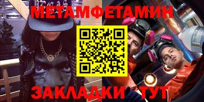 бутират Азнакаево