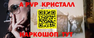 бутират Азнакаево