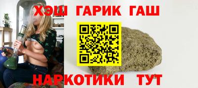 бошки Абинск