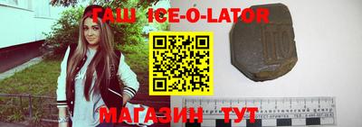 бошки Абинск