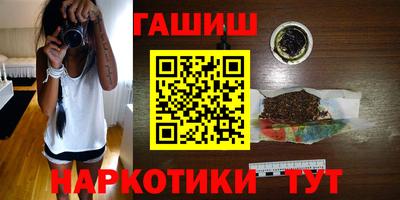 гашишное масло Азнакаево