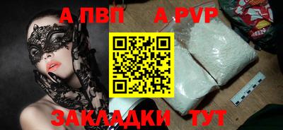 бутират Азнакаево