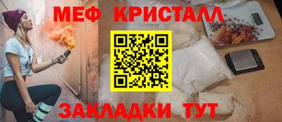 бутират Азнакаево