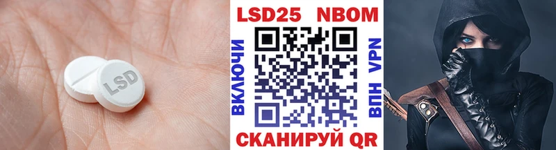 LSD-25 экстази кислота  Абакан 