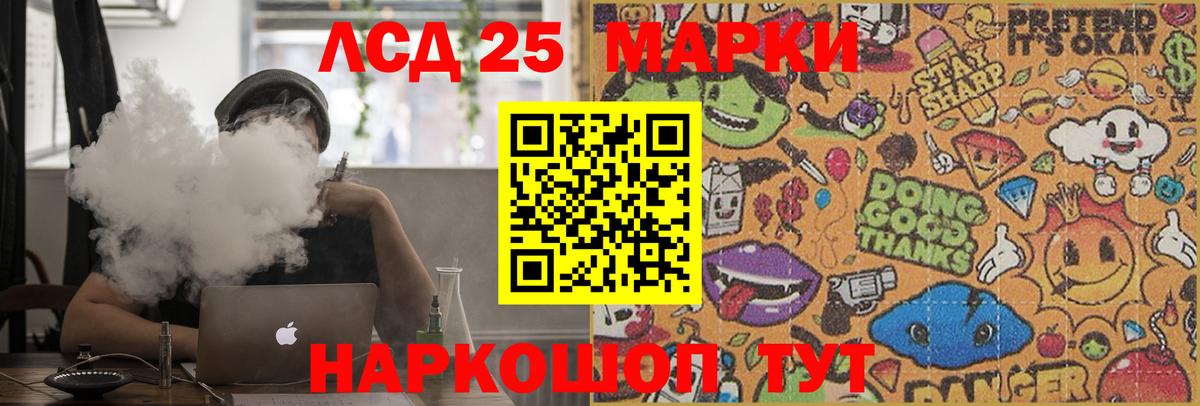 Абакан  LSD-25 экстази ecstasy  ЛСД экстази ecstasy  Вход с VPN 