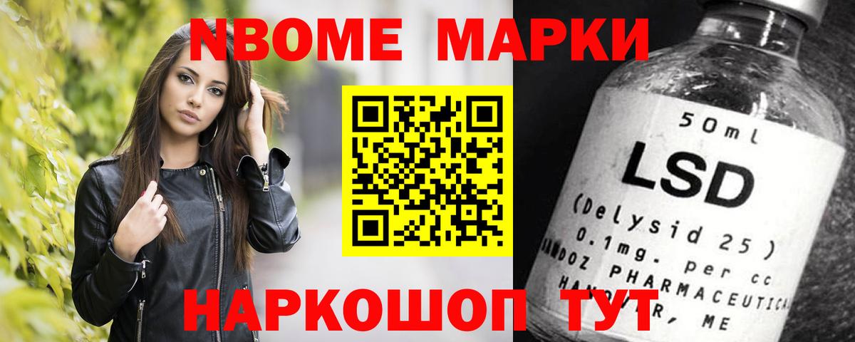 Лсд 25 экстази ecstasy Абакан