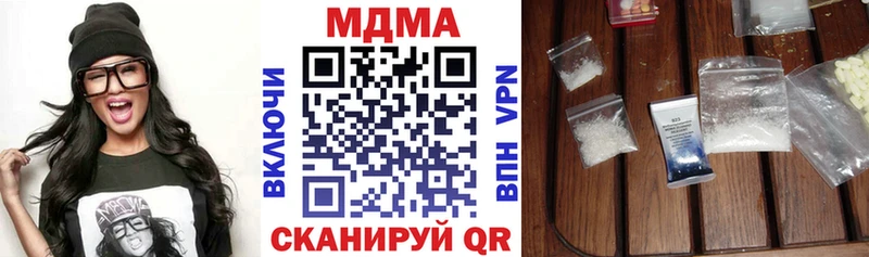 MDMA VHQ  где найти наркотики  Абакан 