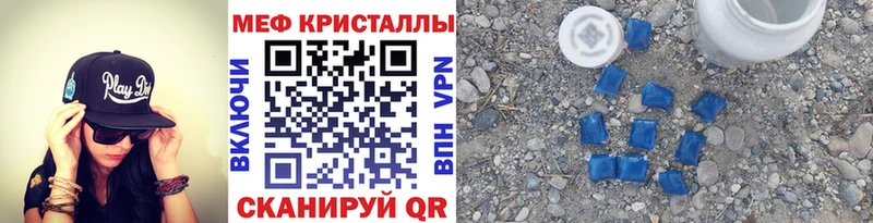 МЕФ 4 MMC  Абакан 