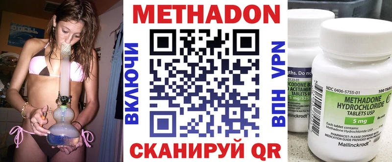 mega вход  Абакан  Метадон VHQ 