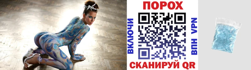 где купить наркоту  это наркотические препараты  Первитин Декстрометамфетамин 99.9%  Абакан  KRAKEN зеркало 