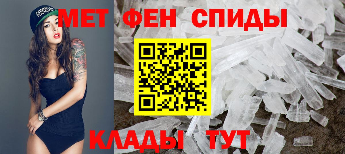 Cocaine  Вход с VPN  Каннабис  Меф МЯУ МЯУ   Абакан  ГАШ  Гашиш  Как найти наркотики? 