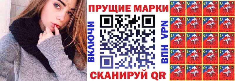 закладка  Абакан  Марки NBOMe 1,5мг 