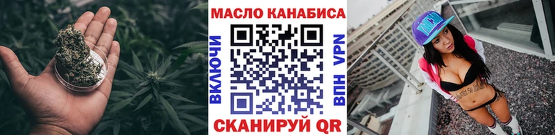 Дистиллят ТГК концентрат  как найти закладки  Абакан 