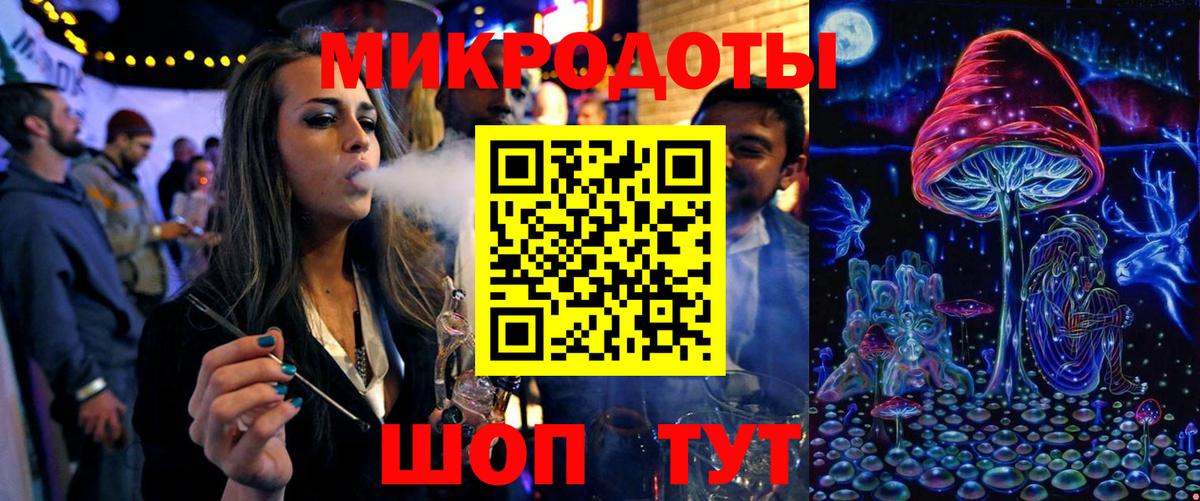Псилоцибиновые грибы Psilocybe  Вход с VPN  Абакан 