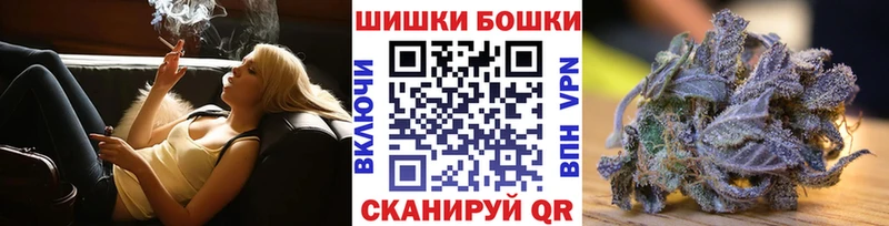 купить наркотик  Абакан  mega   Каннабис сатива 