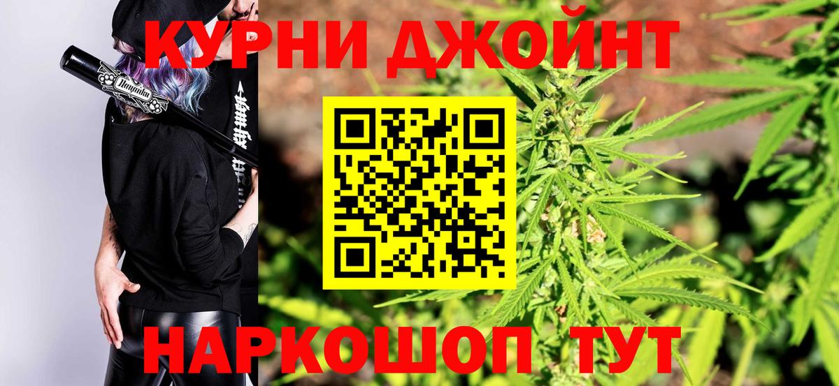 Канабис Bruce Banner  Бошки марихуана AK-47  МАРИХУАНА VHQ  Абакан  Канабис семена  Вход с VPN 