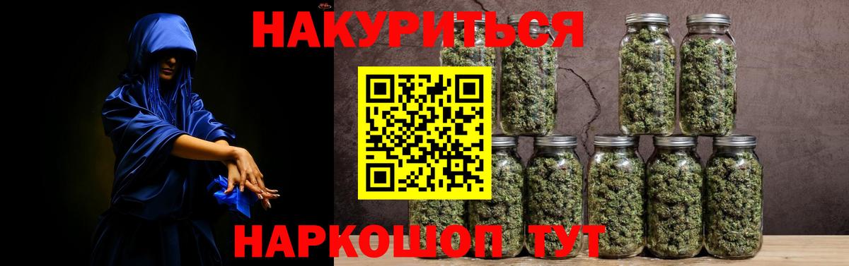 Канабис LSD WEED Абакан